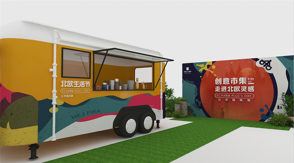 北京開業(yè)慶典策劃－宜尚PLUS品牌京城首秀暨北歐生活節(jié)酒店