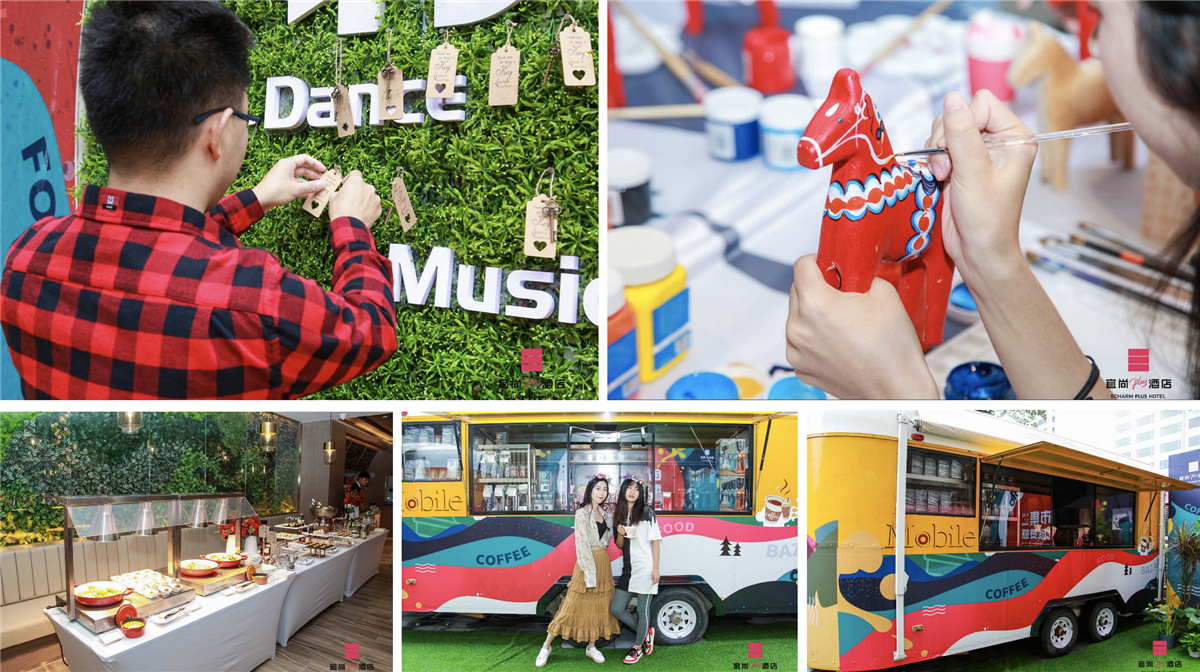 北京開業(yè)慶典策劃－宜尚PLUS品牌京城首秀暨北歐生活節(jié)酒店