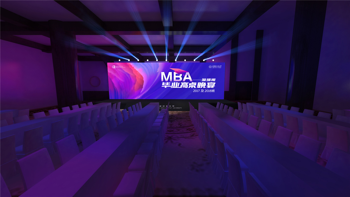 上海活動(dòng)策劃執(zhí)行－香港浸會(huì)大學(xué)MBA畢業(yè)高桌晚宴