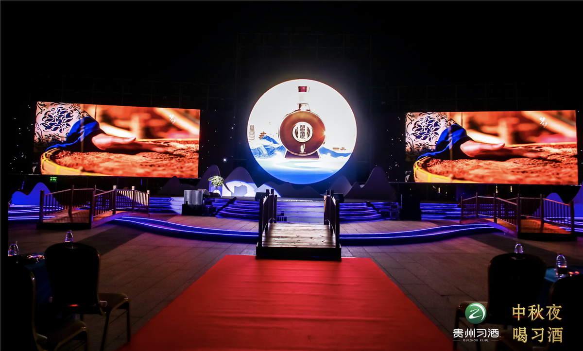 大型整合營(yíng)銷公關(guān)傳播案例丨2020年 #中秋夜 喝習(xí)酒# 醉美賞