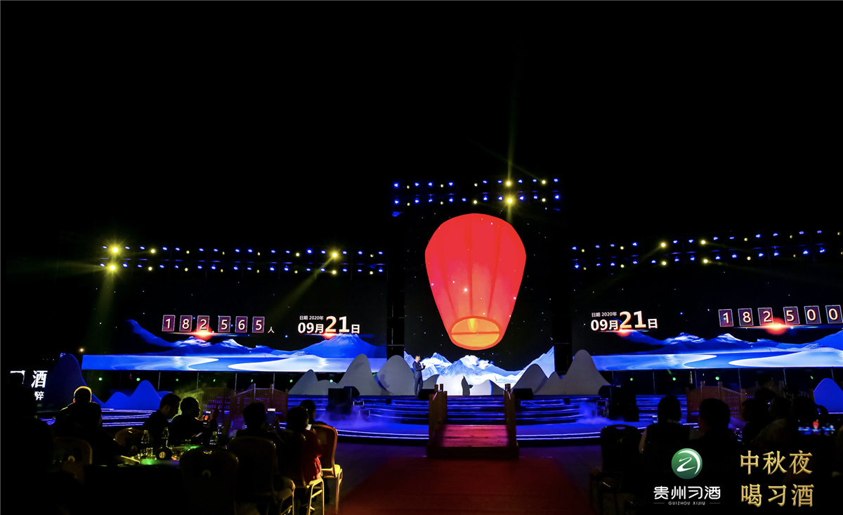 大型整合營(yíng)銷公關(guān)傳播案例丨2020年 #中秋夜 喝習(xí)酒# 醉美賞