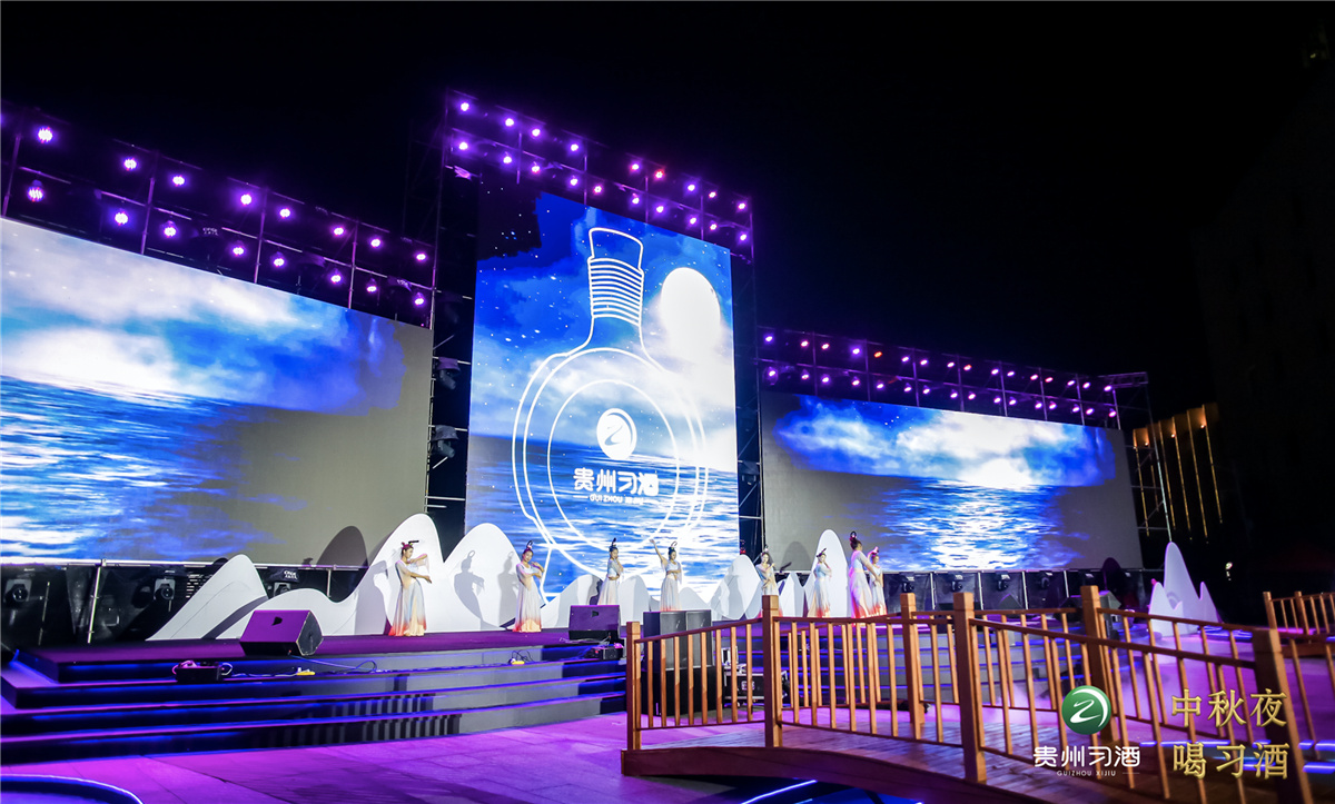 大型整合營(yíng)銷公關(guān)傳播案例丨2020年 #中秋夜 喝習(xí)酒# 醉美賞