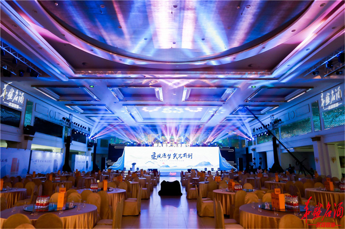 廣州開業(yè)慶典策劃執(zhí)行－華盛名酒-廣東分公司開業(yè)慶典