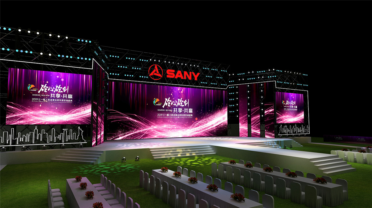 三亞活動(dòng)策劃執(zhí)行--2019三一重工泵送事業(yè)部年度答謝盛