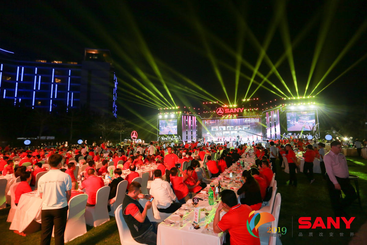 三亞活動(dòng)策劃執(zhí)行--2019三一重工泵送事業(yè)部年度答謝盛