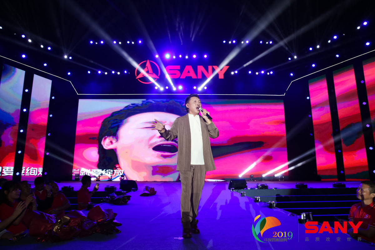 三亞活動(dòng)策劃執(zhí)行--2019三一重工泵送事業(yè)部年度答謝盛