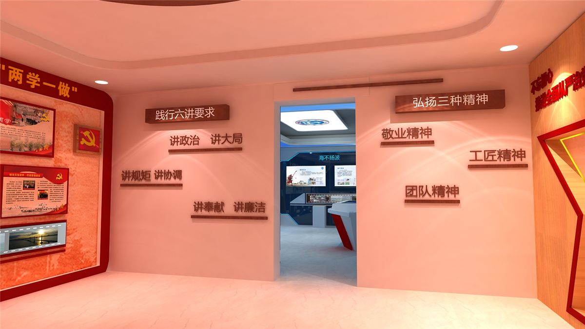 廣州文化展廳設(shè)計(jì)制作-廣州海事局-海宴文化展廳