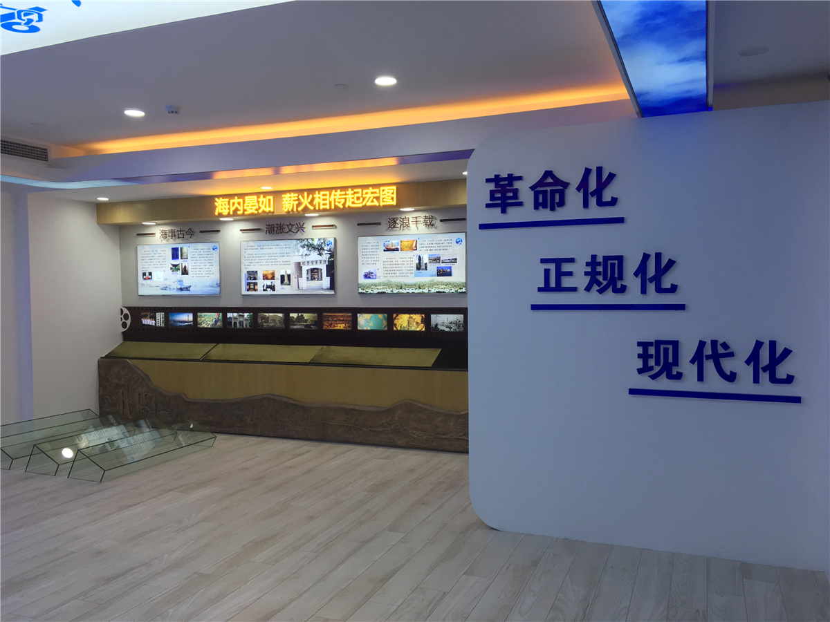 廣州文化展廳設(shè)計(jì)制作-廣州海事局-海宴文化展廳