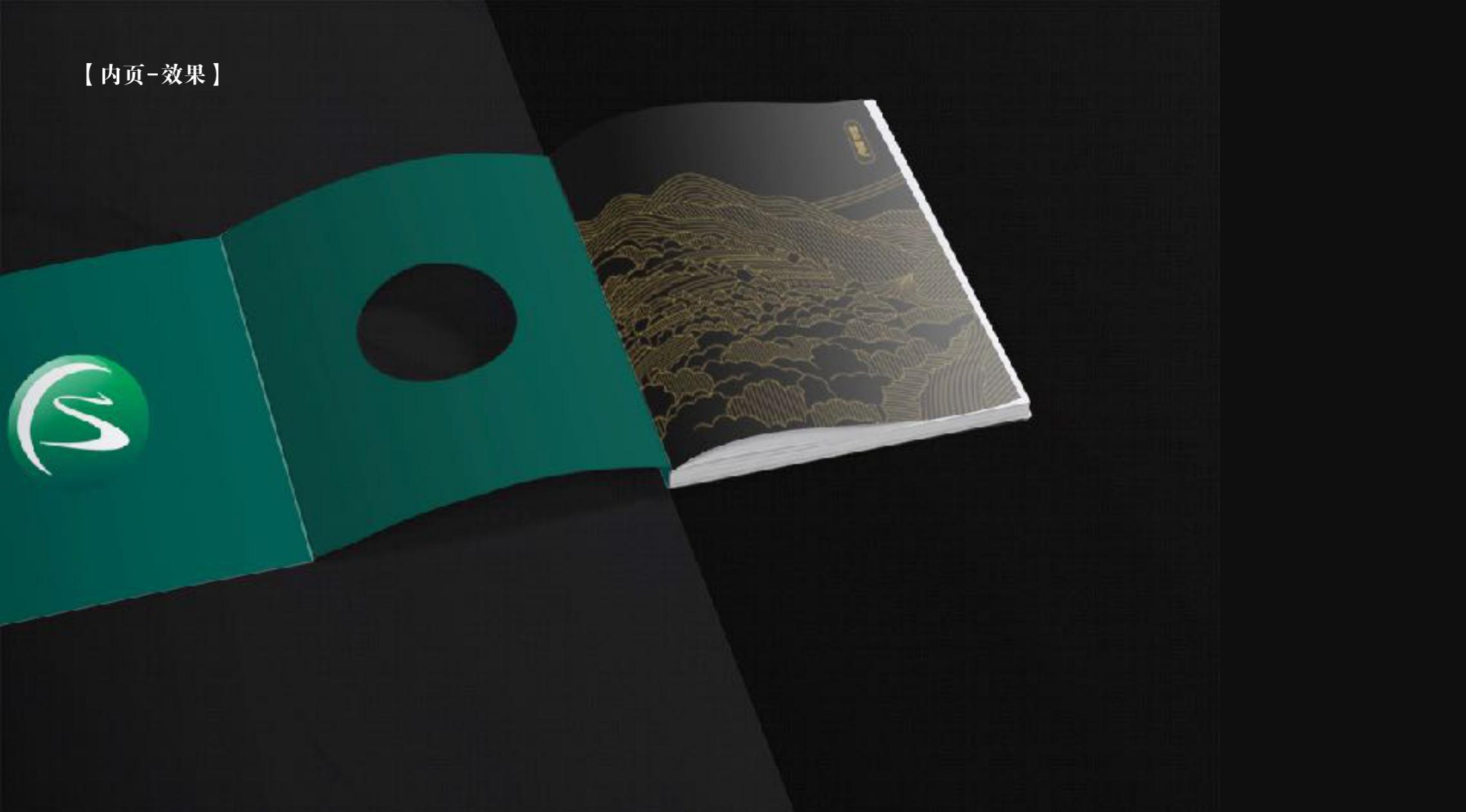 品牌策劃 | 習(xí)酒平面圖創(chuàng)意設(shè)計方案