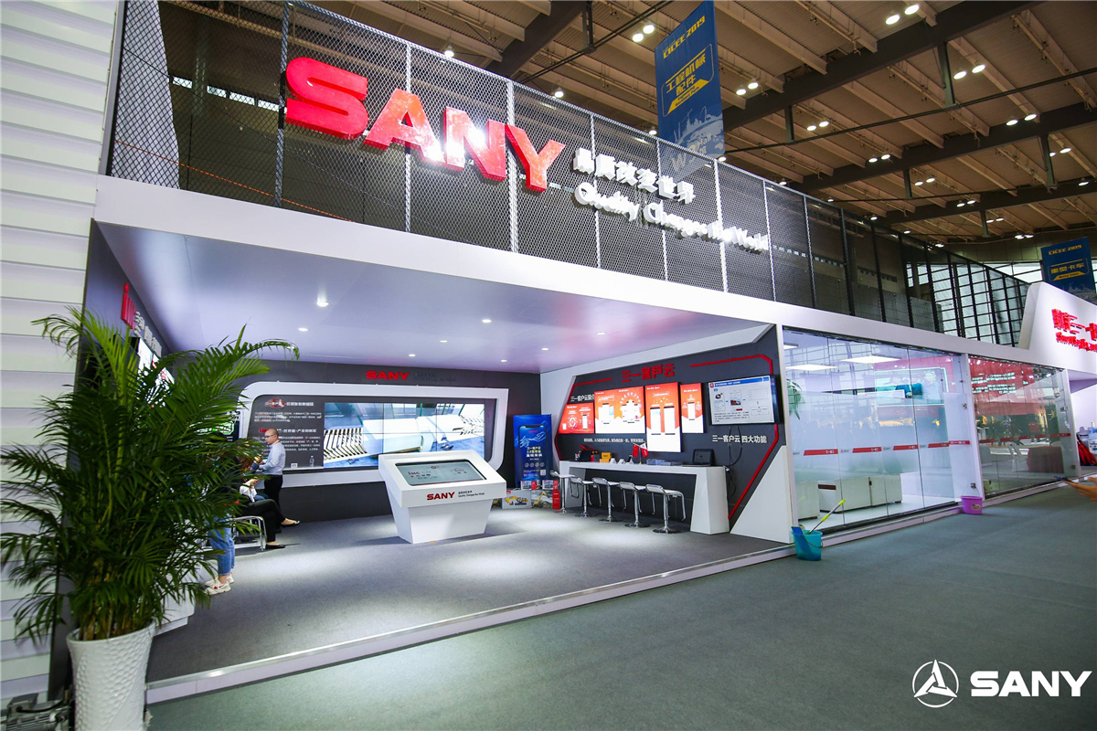 【長(zhǎng)沙會(huì)展策劃】智造未來(lái)·數(shù)字三一工程機(jī)械展