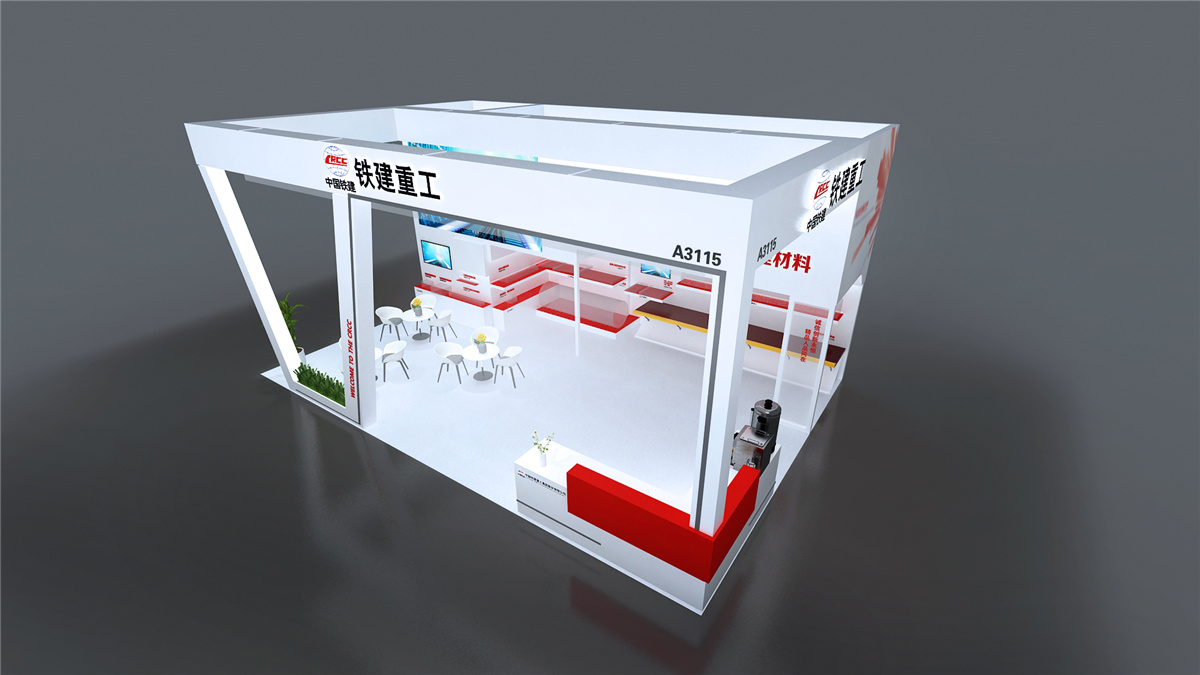 【長(zhǎng)沙會(huì)展策劃】鐵建重工展會(huì)