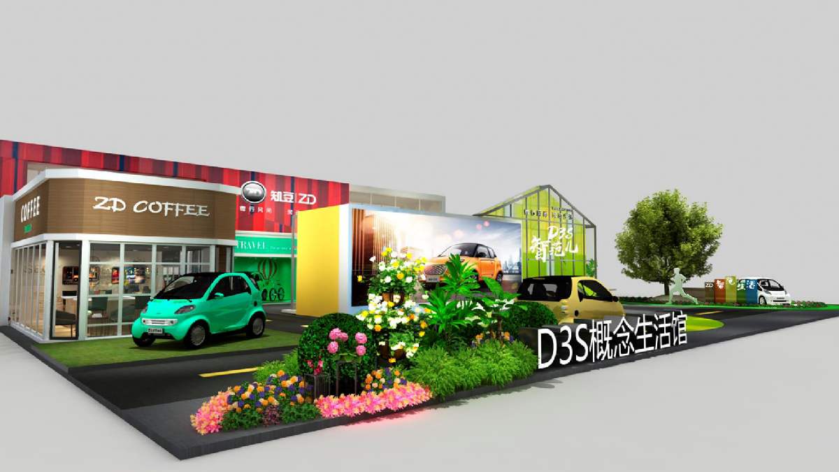 【廣州會展策劃】知豆展位