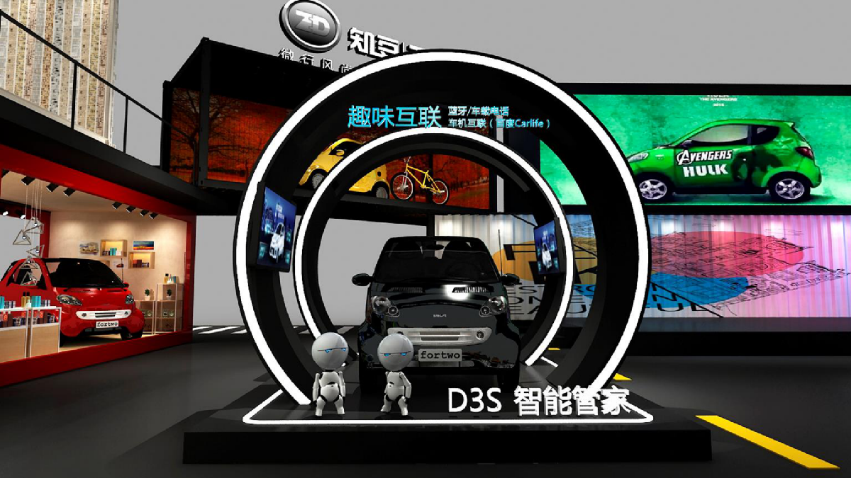 【廣州會展策劃】知豆展位