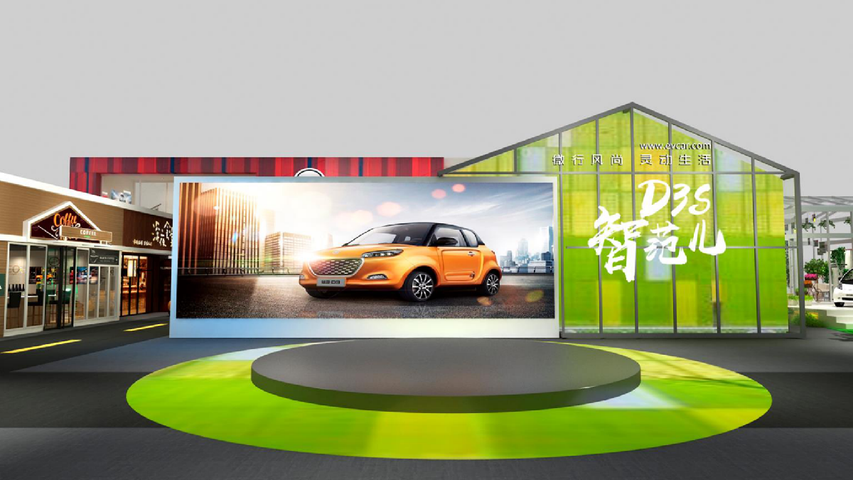 【廣州會展策劃】知豆展位