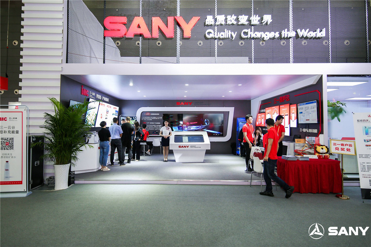 【長(zhǎng)沙會(huì)展策劃】智造未來(lái)·數(shù)字三一工程機(jī)械展