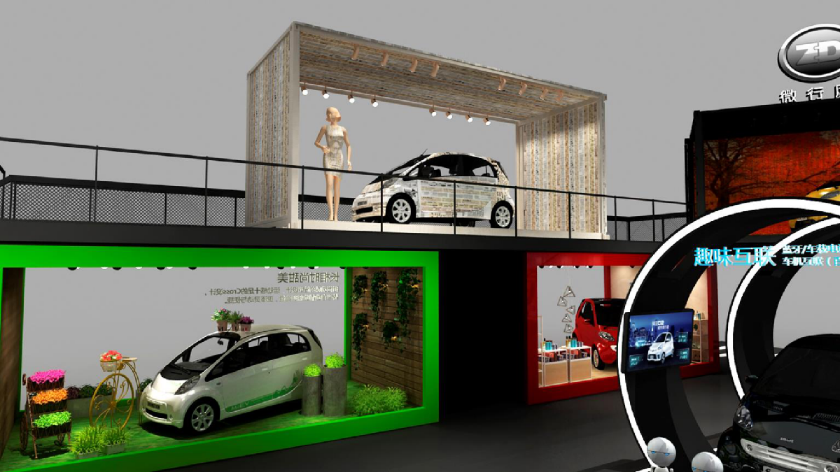 【廣州會展策劃】知豆展位