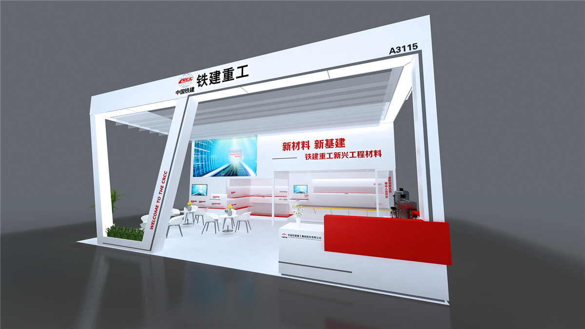 【長(zhǎng)沙會(huì)展策劃】鐵建重工展會(huì)
