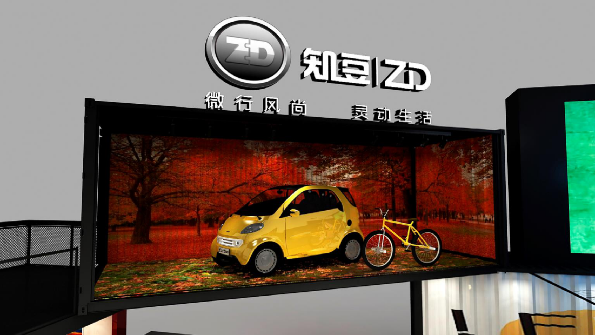 【廣州會展策劃】知豆展位