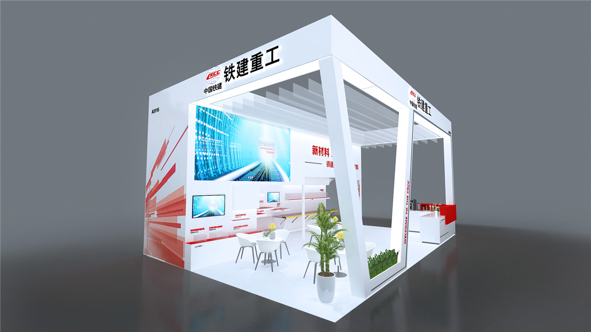 【長(zhǎng)沙會(huì)展策劃】鐵建重工展會(huì)