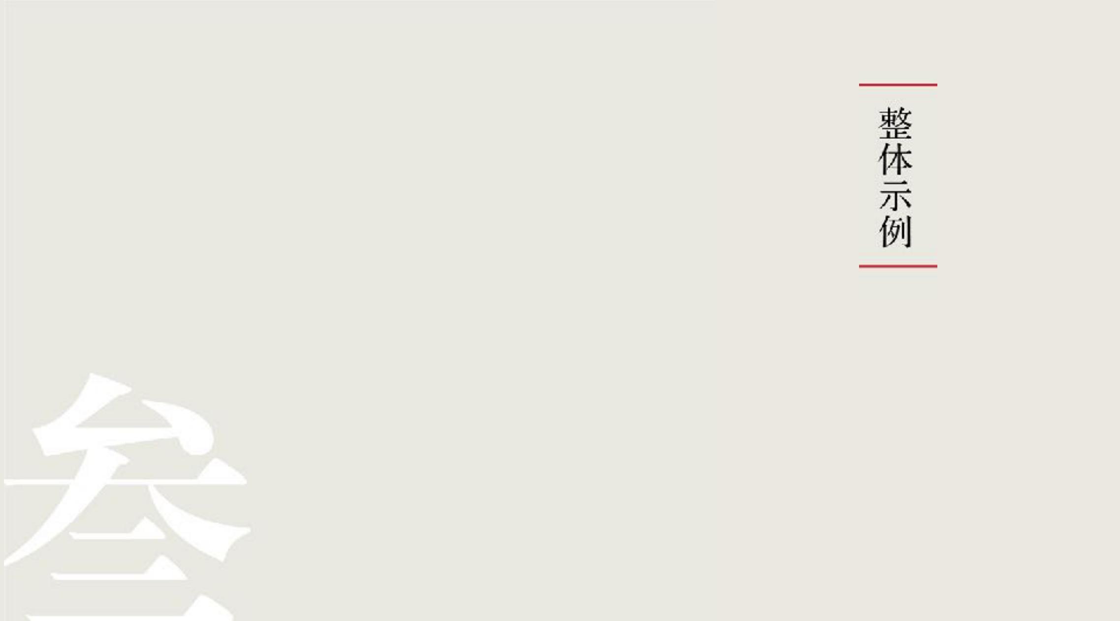 品牌策劃 | 習(xí)酒平面圖創(chuàng)意設(shè)計方案