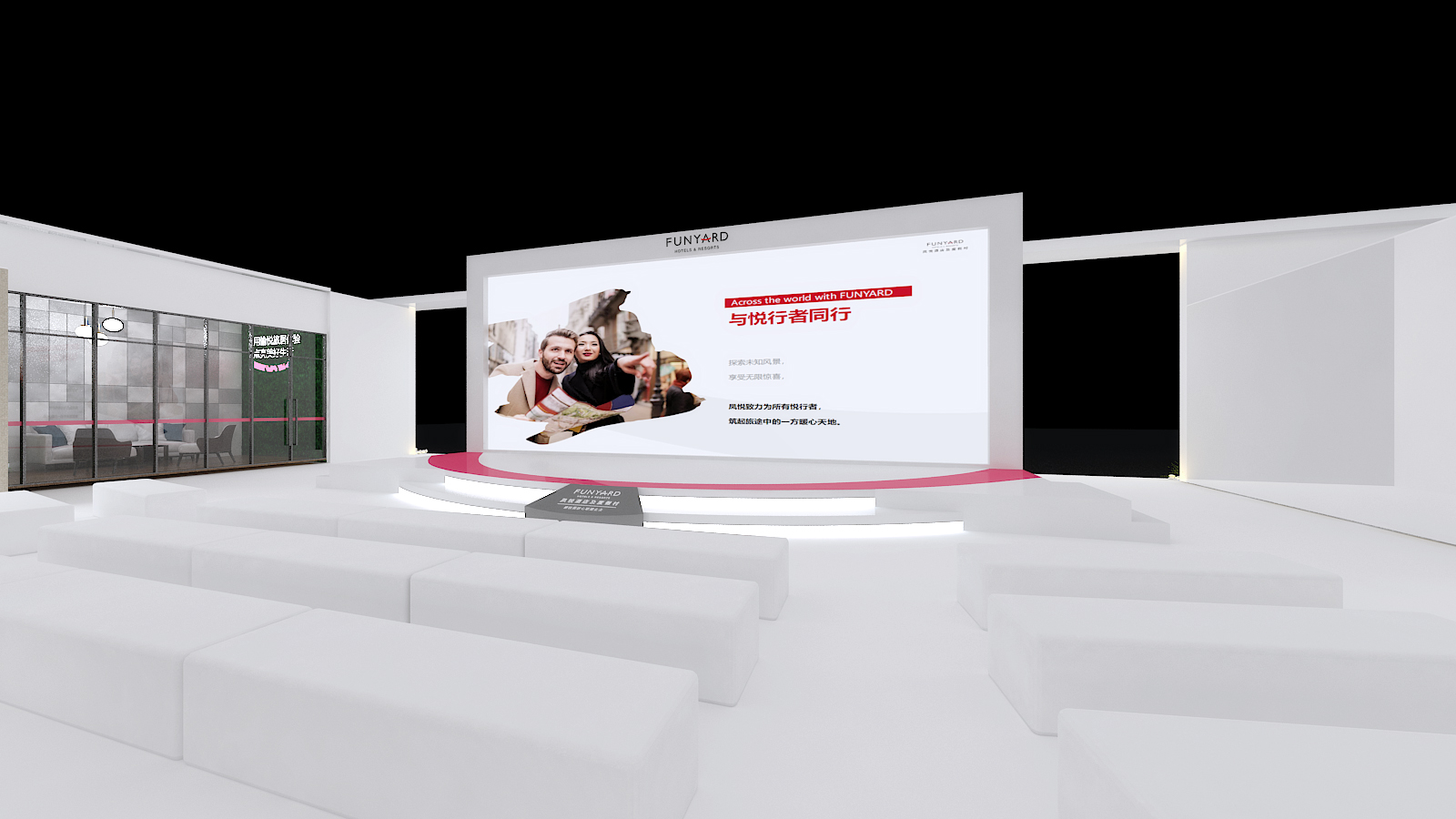 會(huì)展策劃執(zhí)行-碧桂園-上海國(guó)際酒店工程設(shè)計(jì)與用品博覽會(huì)