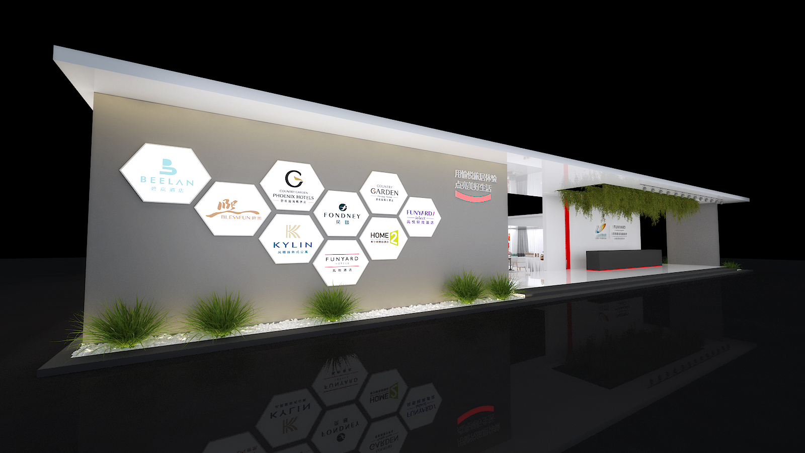 會(huì)展策劃執(zhí)行-碧桂園-上海國(guó)際酒店工程設(shè)計(jì)與用品博覽會(huì)