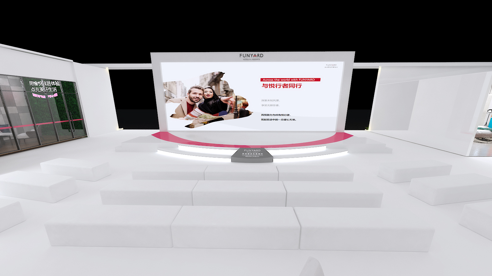 會(huì)展策劃執(zhí)行-碧桂園-上海國(guó)際酒店工程設(shè)計(jì)與用品博覽會(huì)