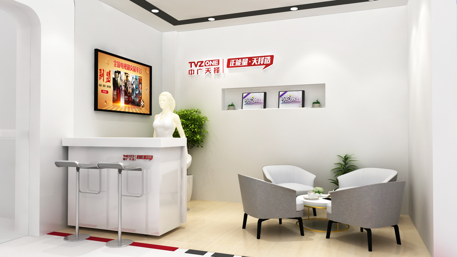 中廣天擇馬欄山創(chuàng)智園展廳