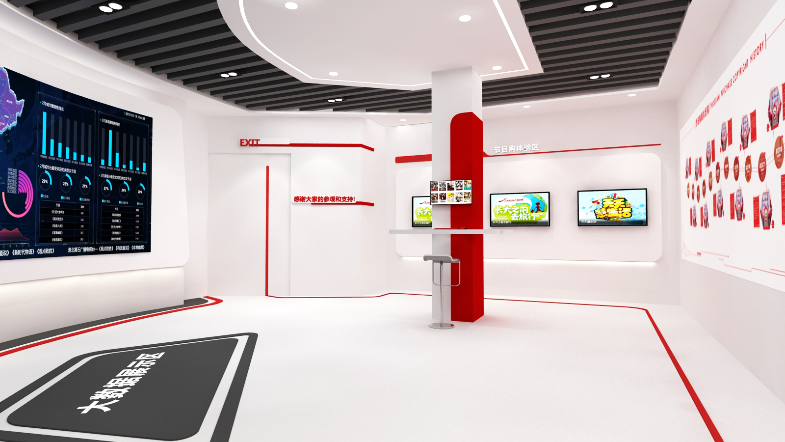 中廣天擇馬欄山創(chuàng)智園展廳