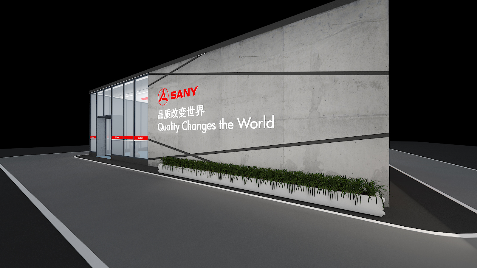 三一重工常德展廳