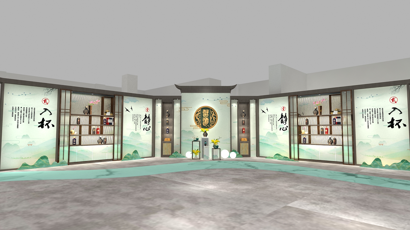 習酒蘊藏天下展位