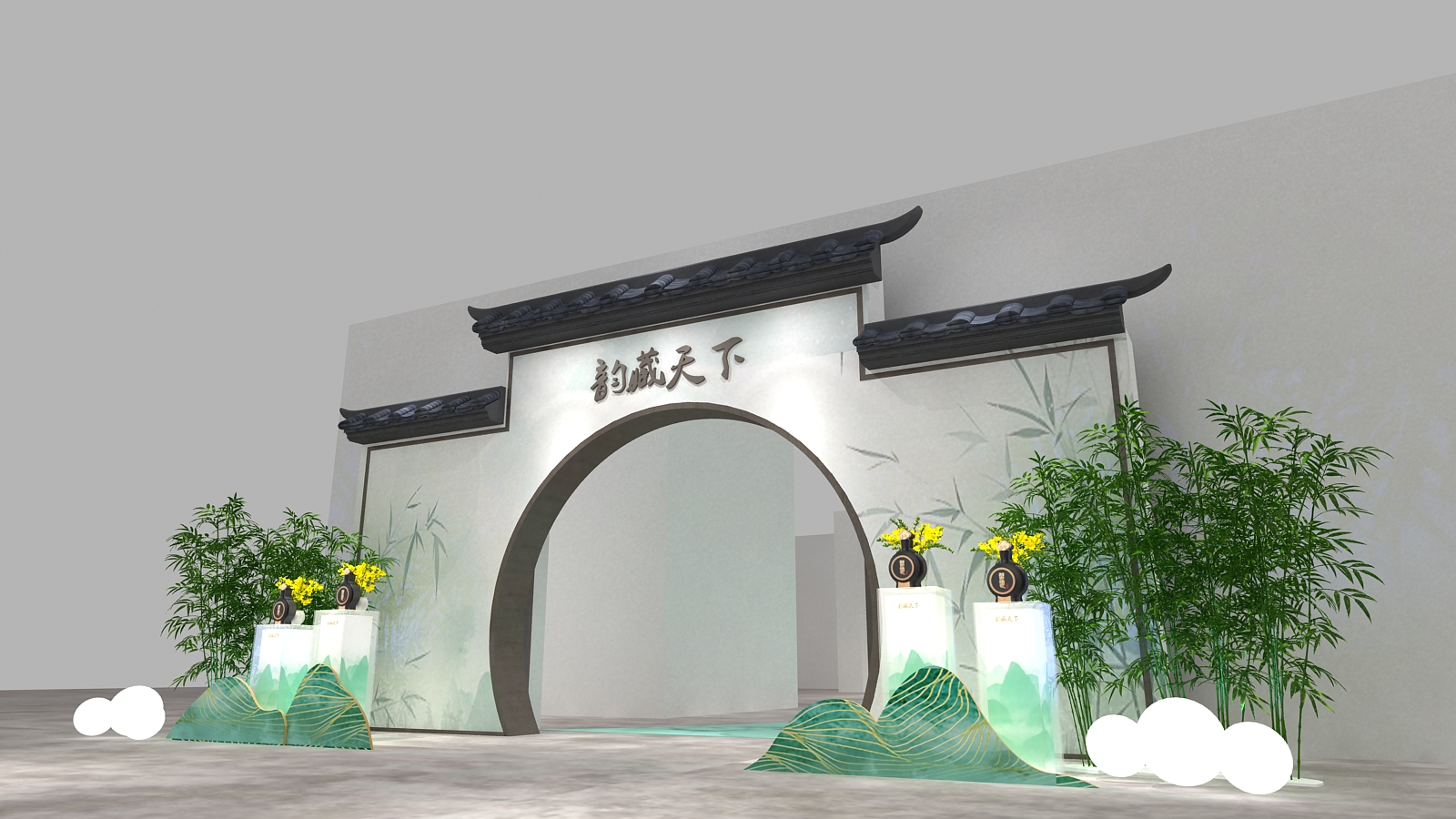 習酒蘊藏天下展位