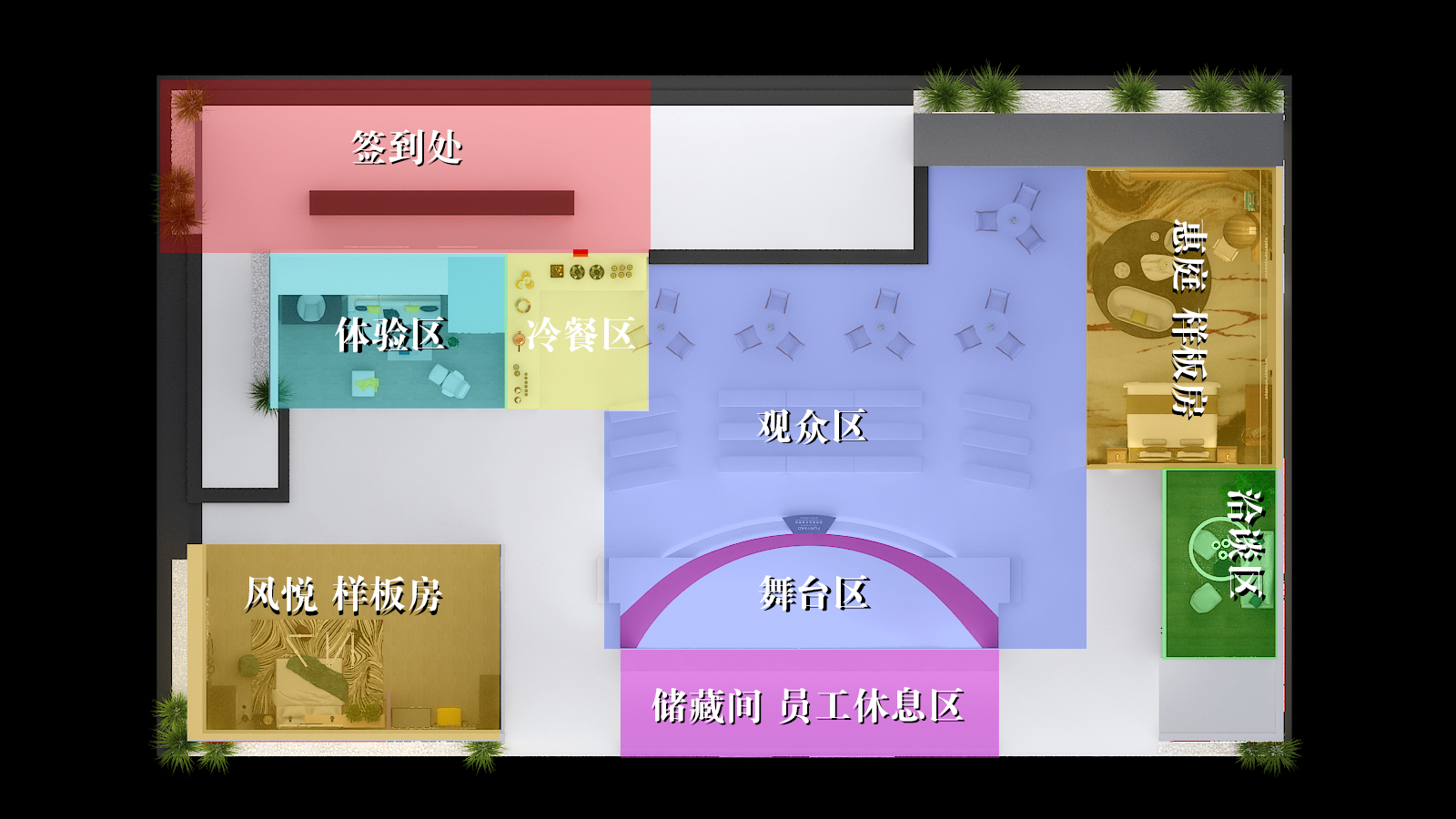 會(huì)展策劃執(zhí)行-碧桂園-上海國(guó)際酒店工程設(shè)計(jì)與用品博覽會(huì)