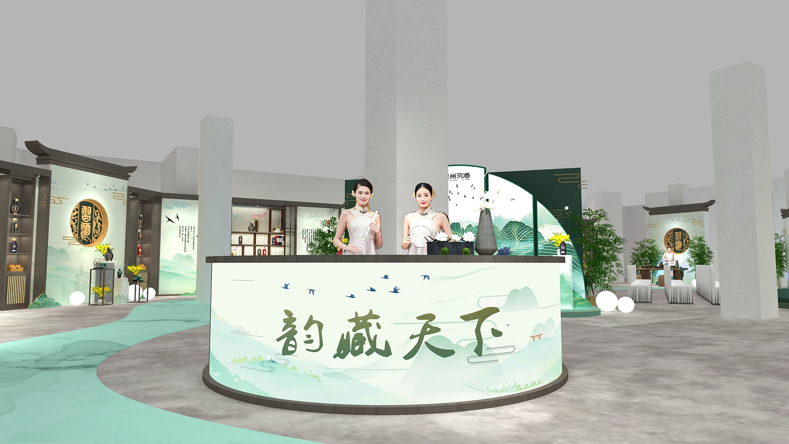 習酒蘊藏天下展位