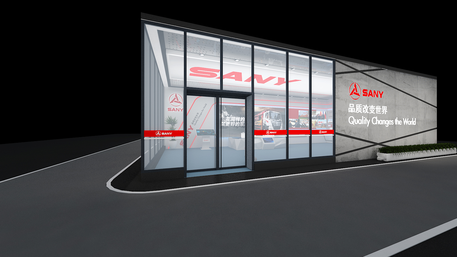 三一重工常德展廳