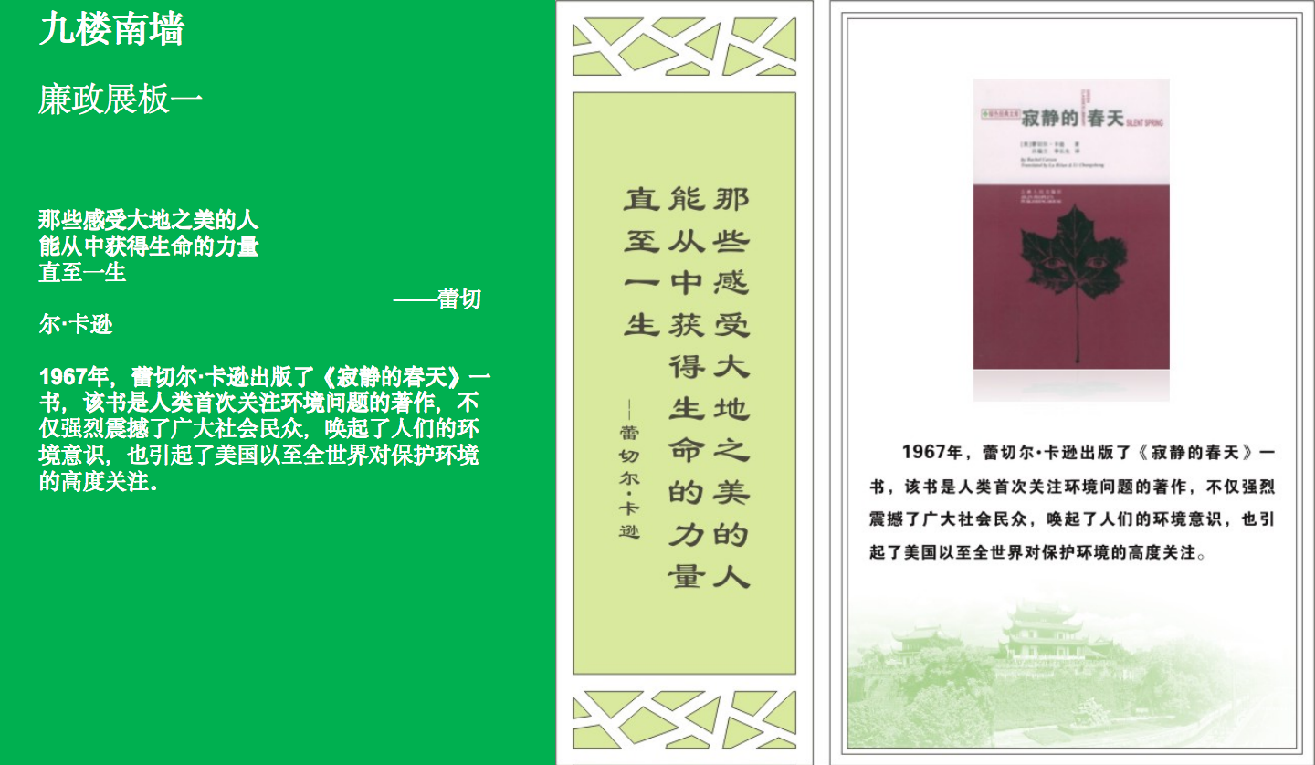 【長沙品牌設計】長沙環(huán)保局vi設計