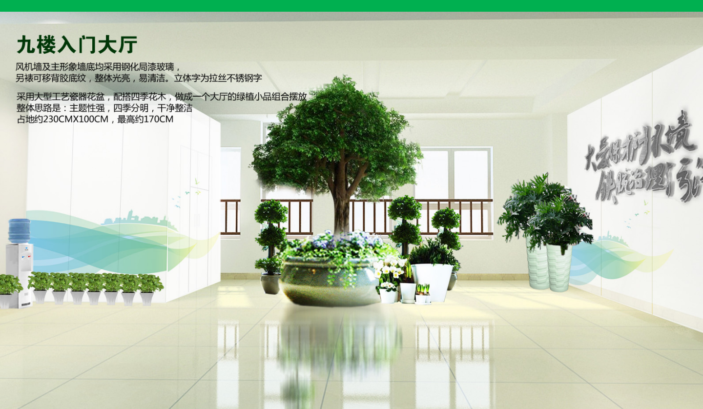 【長沙品牌設計】長沙環(huán)保局vi設計