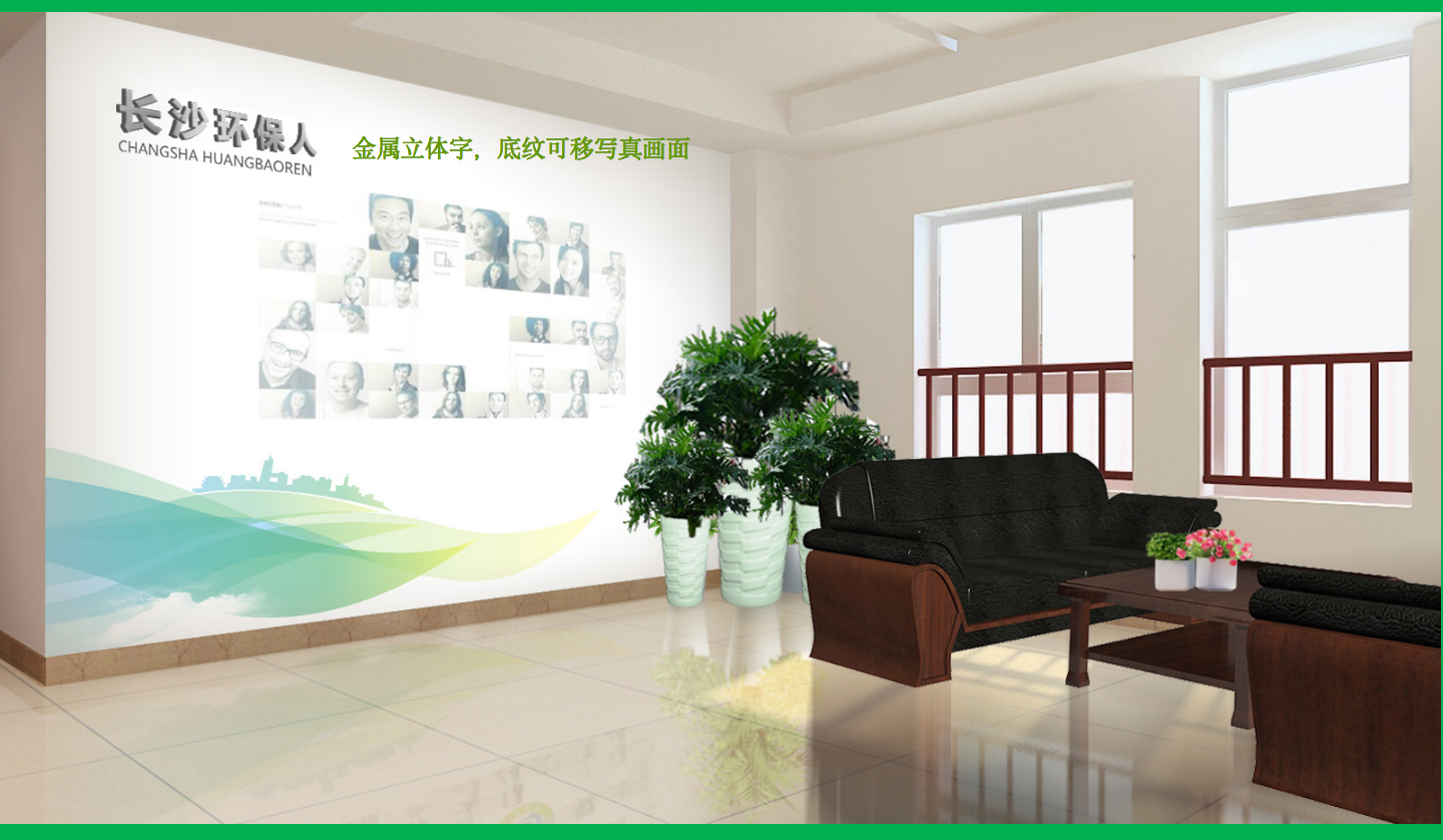 【長沙品牌設計】長沙環(huán)保局vi設計