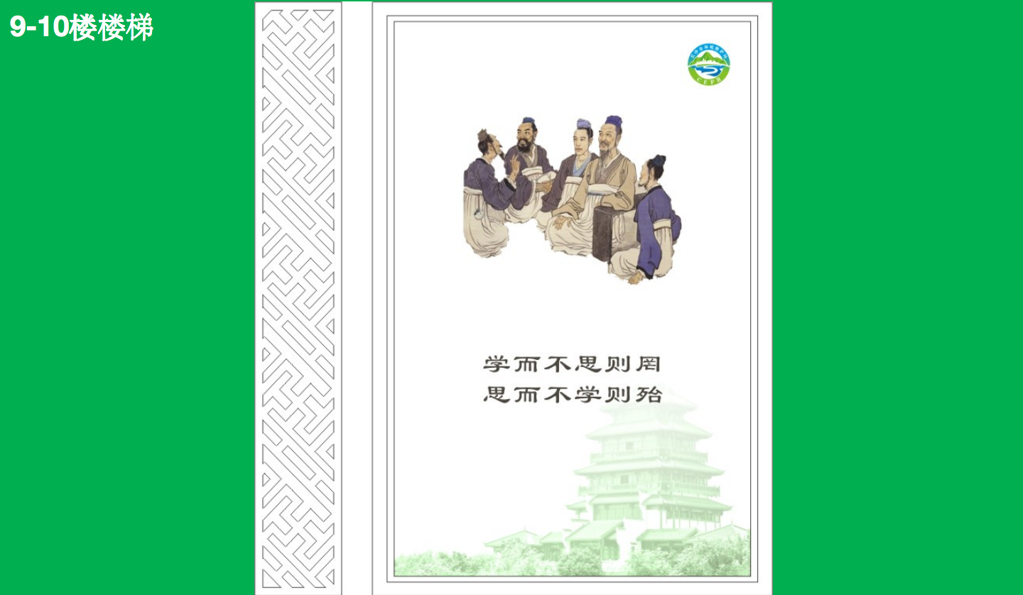 【長沙品牌設計】長沙環(huán)保局vi設計