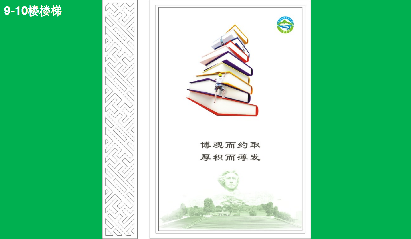 【長沙品牌設計】長沙環(huán)保局vi設計