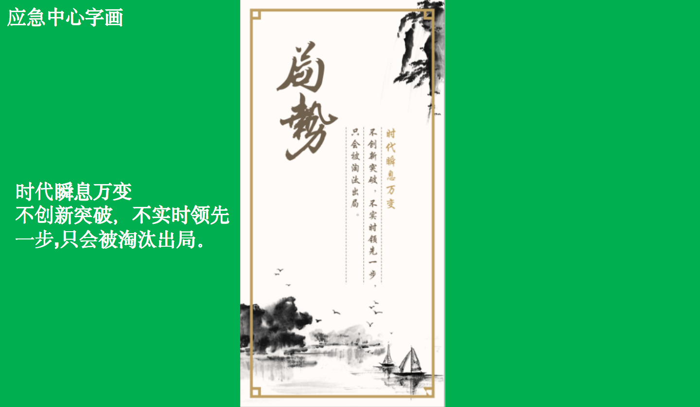 【長沙品牌設計】長沙環(huán)保局vi設計