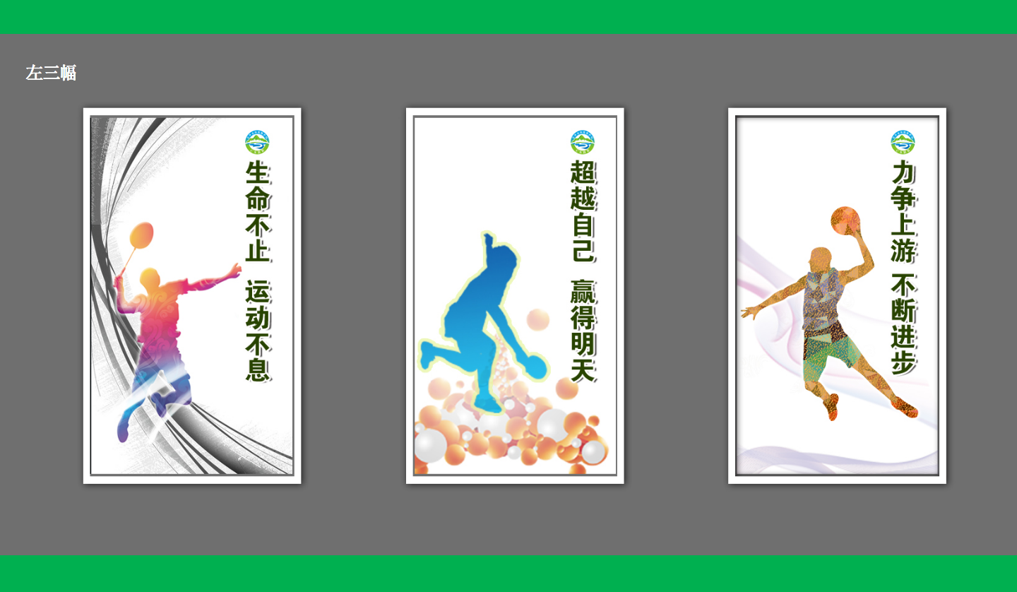 【長沙品牌設計】長沙環(huán)保局vi設計