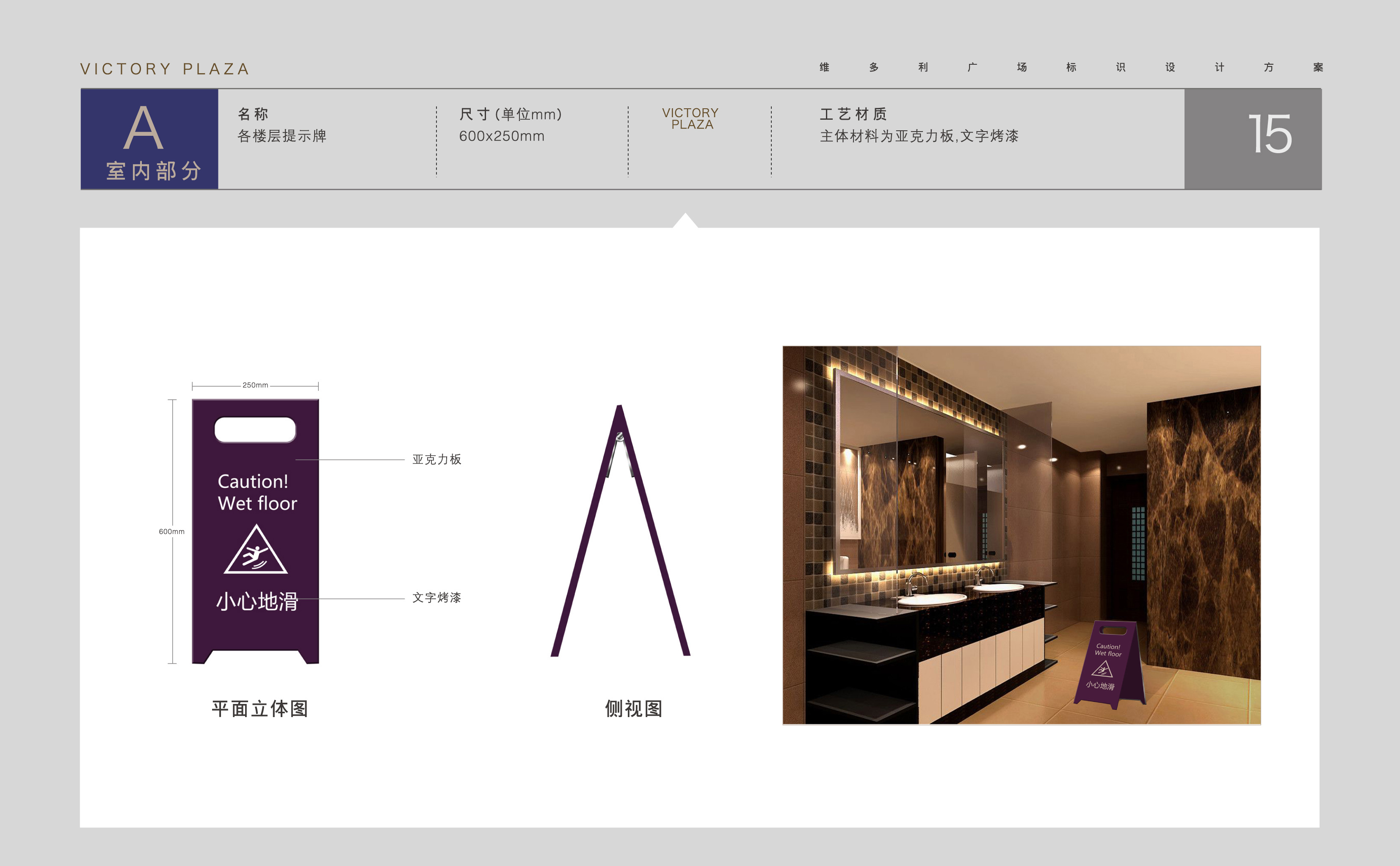 【廣州品牌設(shè)計(jì)】商場(chǎng)導(dǎo)視方案