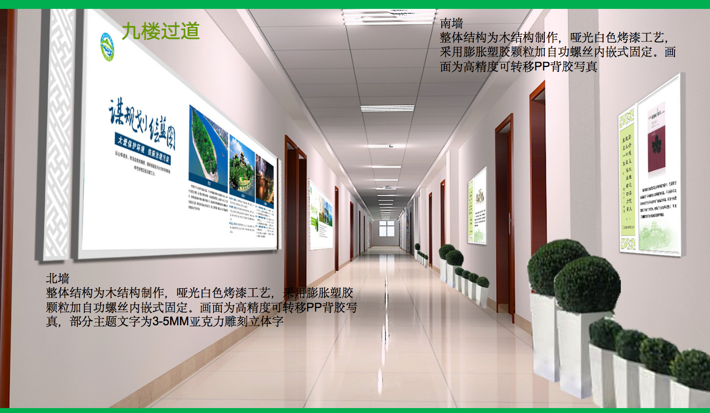 【長沙品牌設計】長沙環(huán)保局vi設計