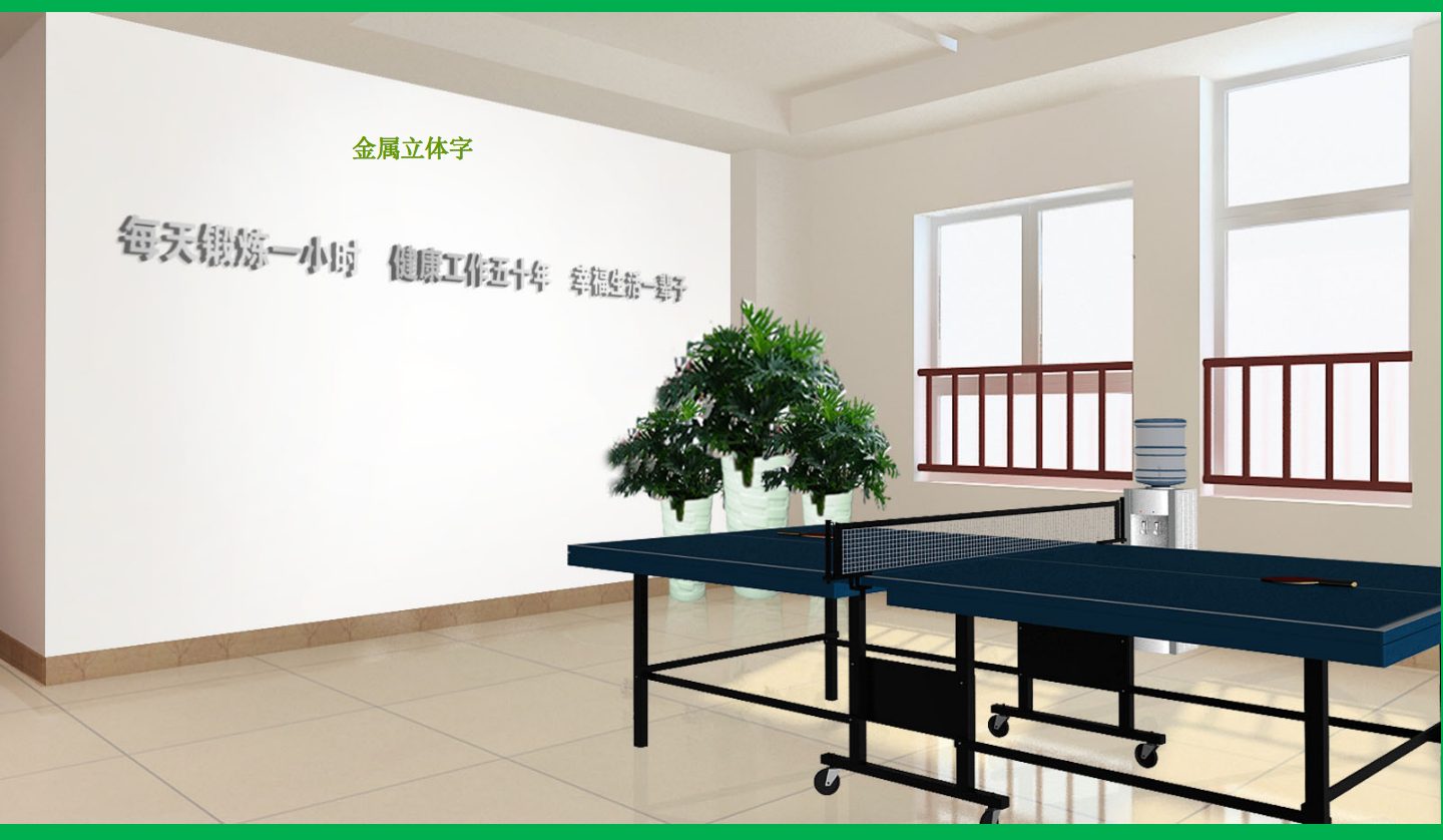 【長沙品牌設計】長沙環(huán)保局vi設計