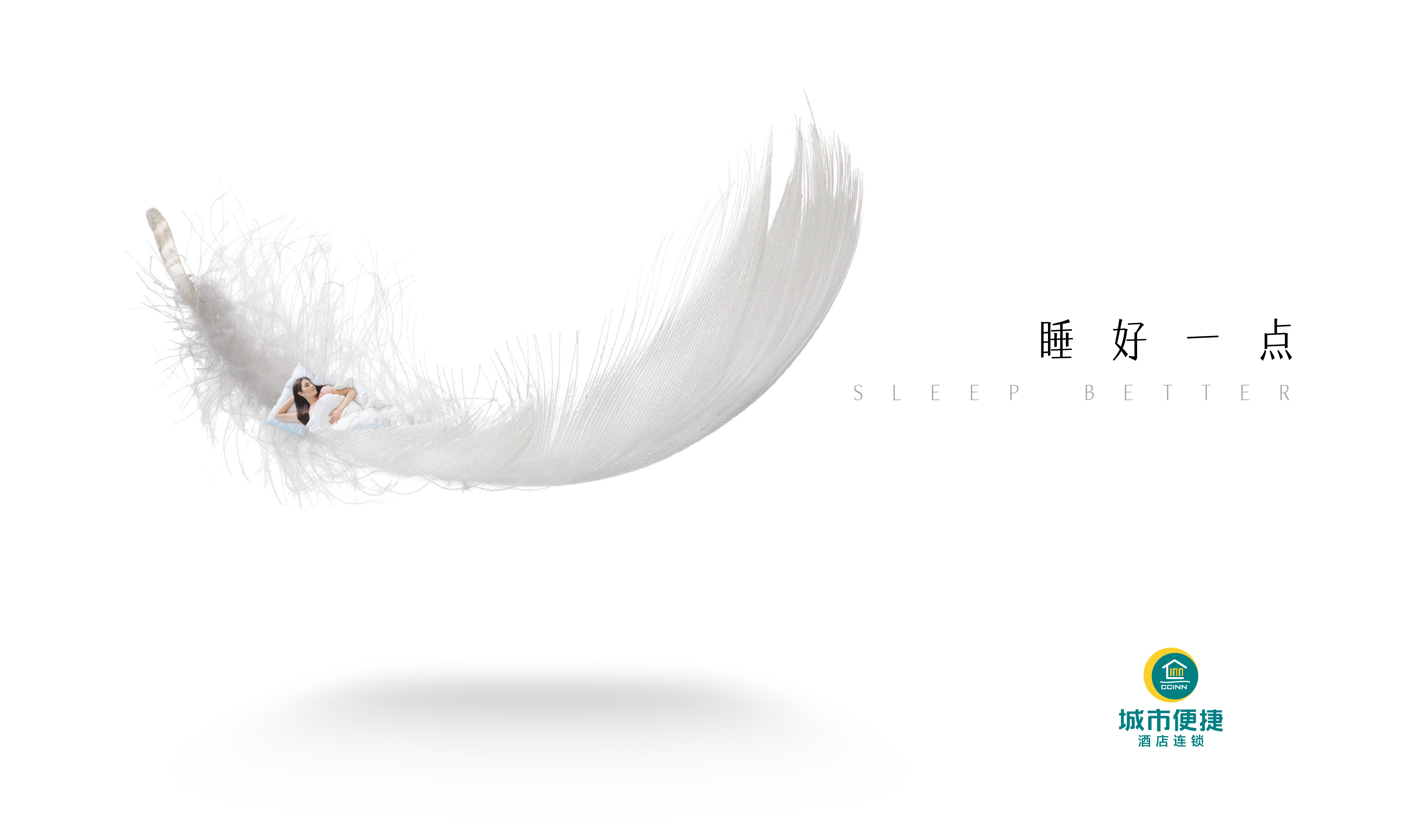 東呈集團(tuán)-品牌創(chuàng)意設(shè)計(jì)