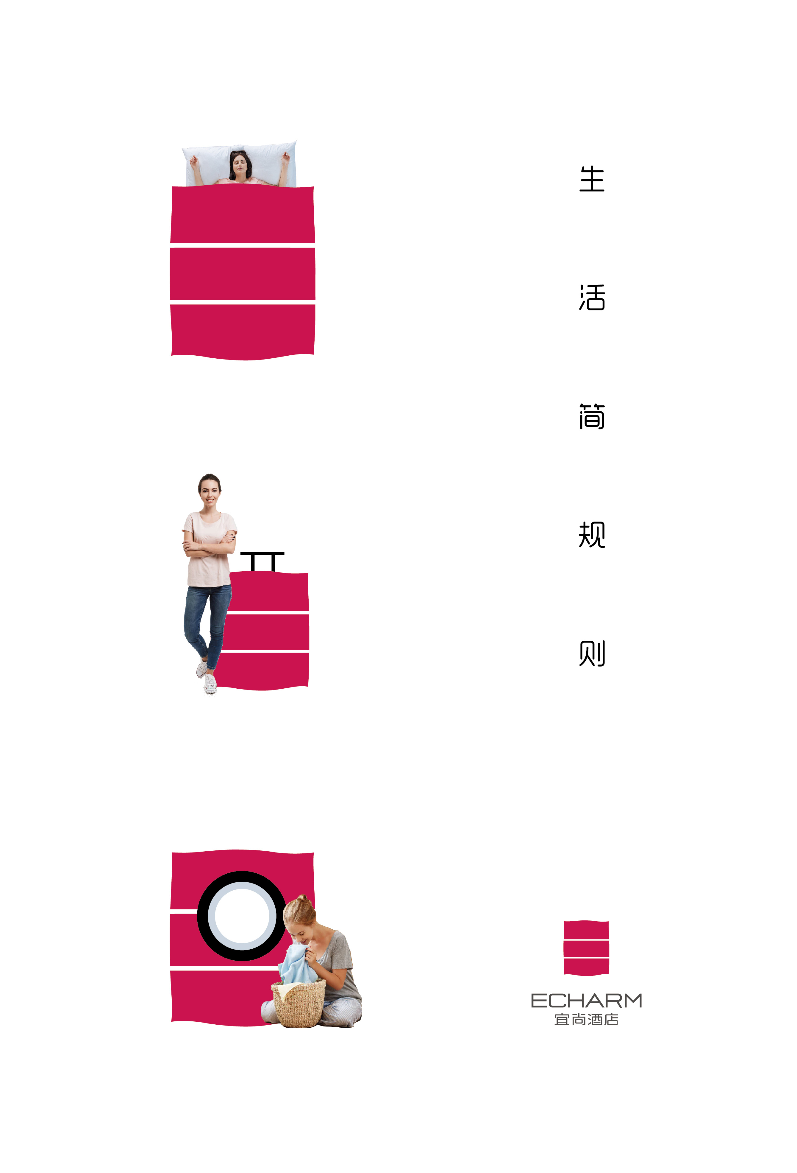 東呈集團(tuán)-品牌創(chuàng)意設(shè)計(jì)