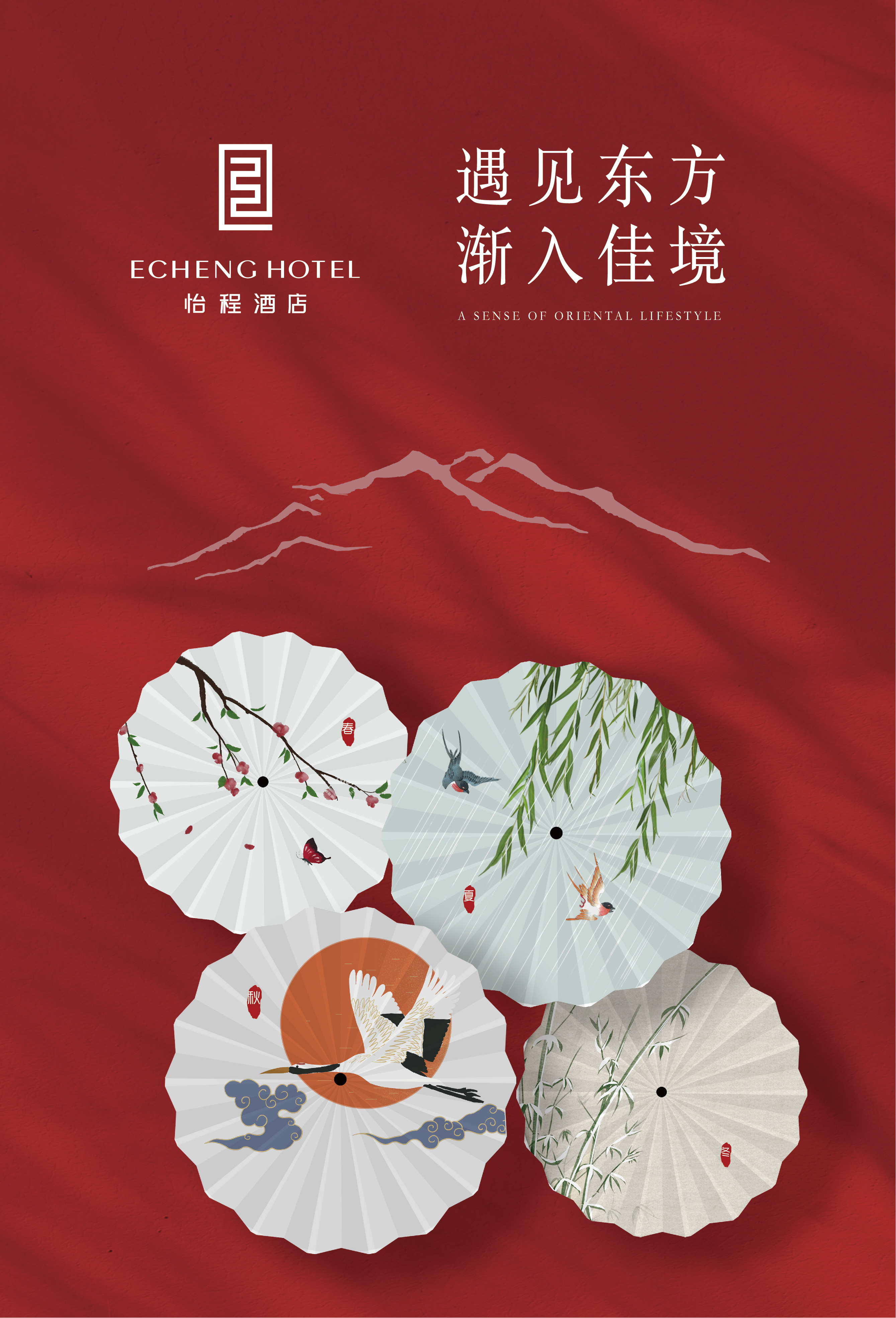 東呈集團(tuán)-品牌創(chuàng)意設(shè)計(jì)