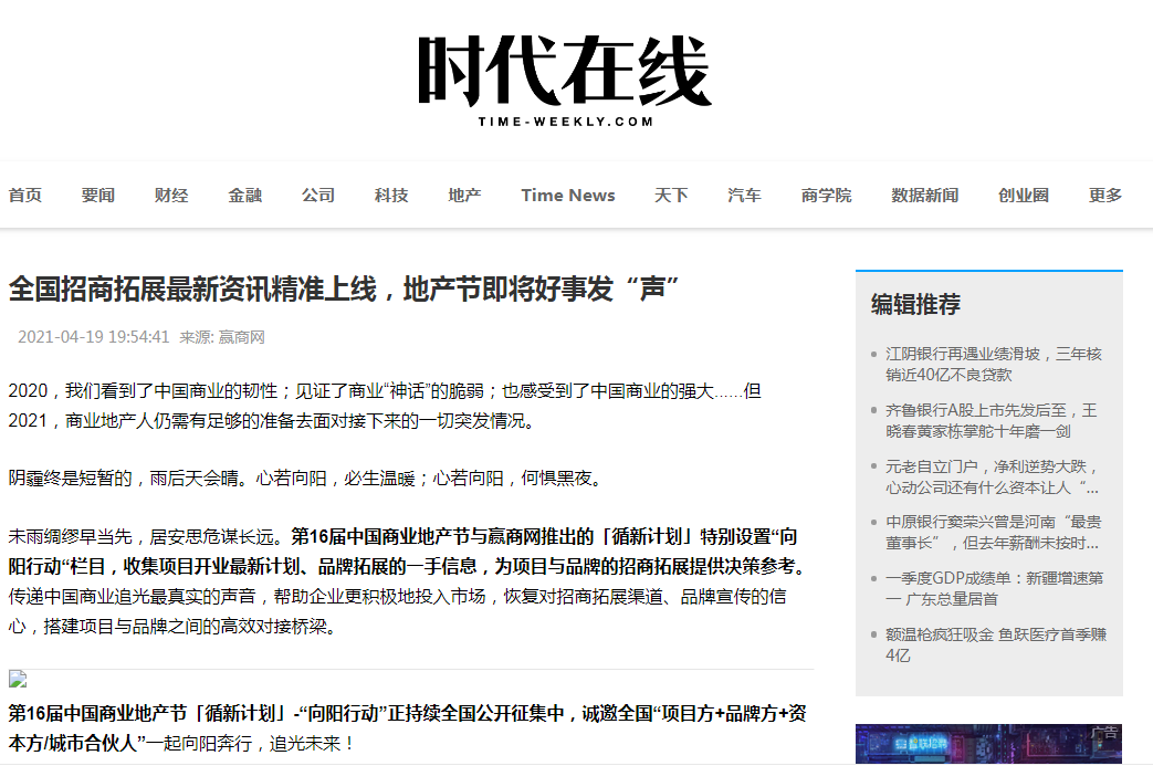 1623743951109059.png 圖片46.png