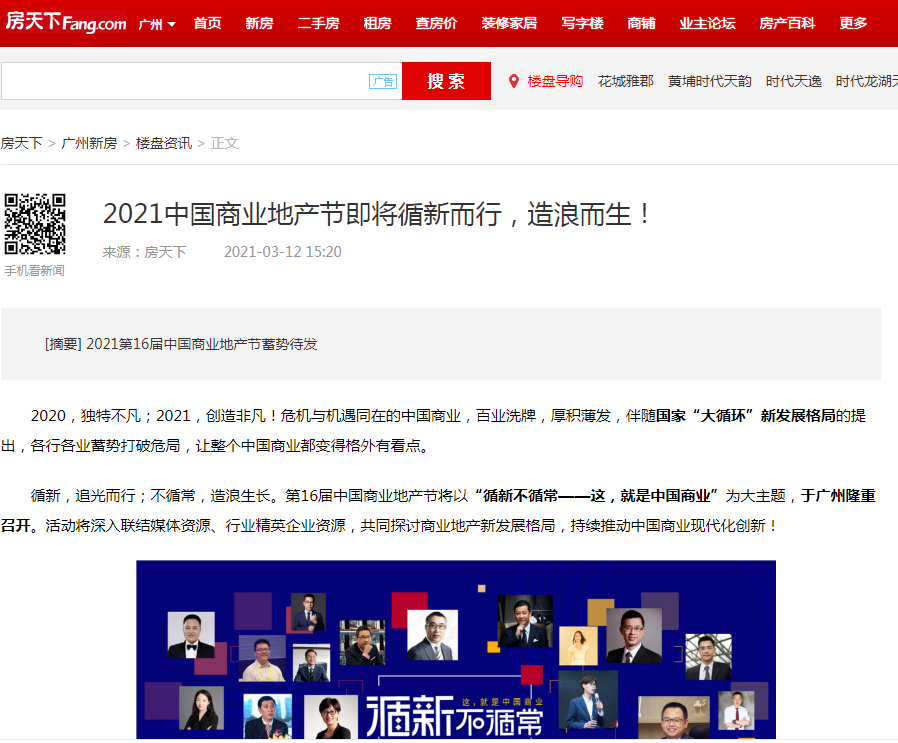 1623743962229015.png 圖片47.png